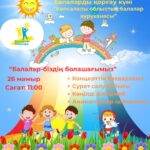 Уважаемые родители!
