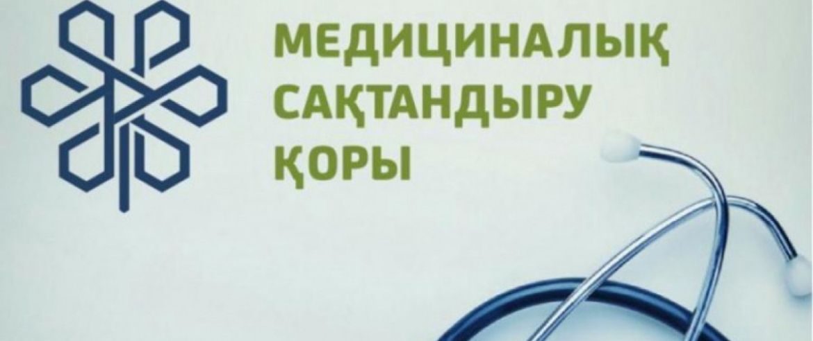 Вы сейчас просматриваете Виды медицинской помощи для застрахованных граждан