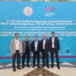 IV Ұлттық ,, Қазақстан халқына» қайырымдылық конференциясы.
