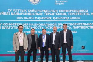 IV Ұлттық ,, Қазақстан халқына» қайырымдылық конференциясы.