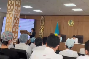 Семинар об изменении норм Уголовного Кодекса Республики Казахстан