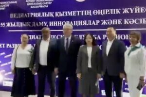 Международная научно — практическая конференция, посвященная 55-летию Многопрофильной областной детской больницы г.Актобе